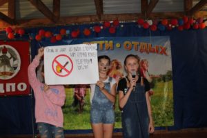 «Безопасное лето» в Республике Алтай.