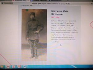 Лента памяти!