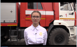 «Урок безопасности в МБОУ «Алферовская НОШ» для будущих «ДЮПят».