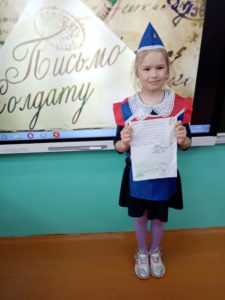  «Возвращайтесь живыми!», «Мы ждем вас с ПОБЕДОЙ!».     
